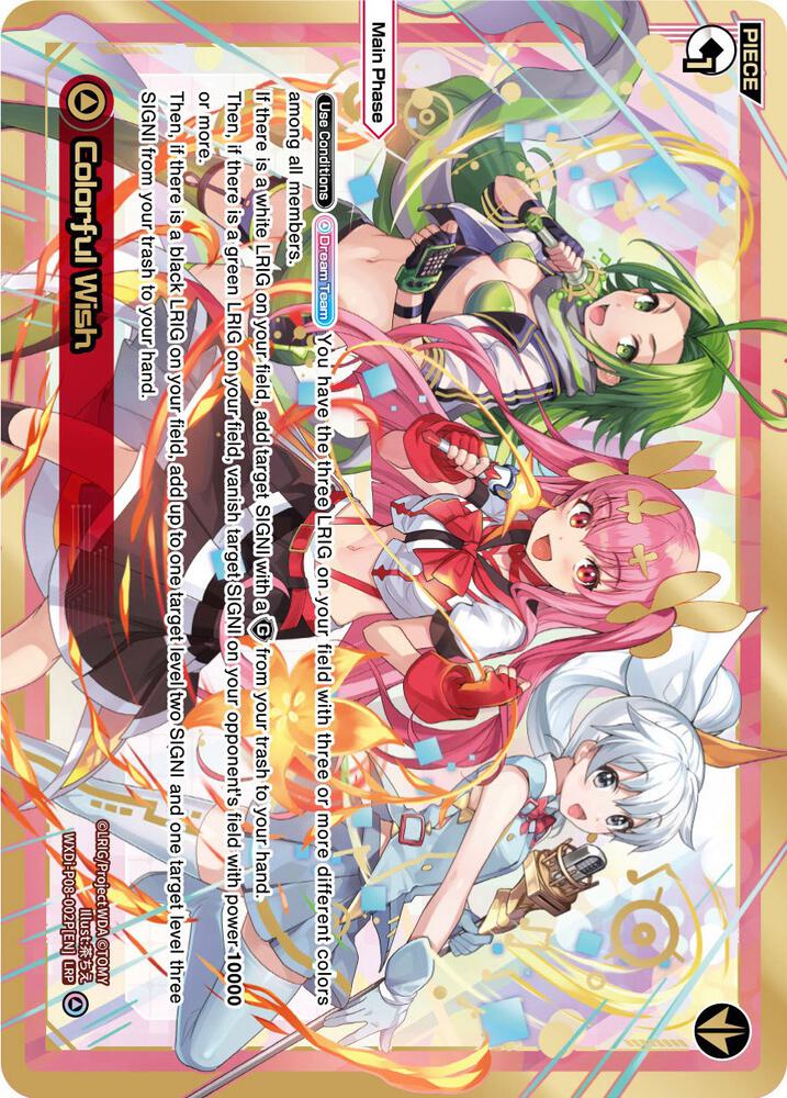 Colorful Wish (LRP), Spread Diva WXDi-P08-002P[EN]