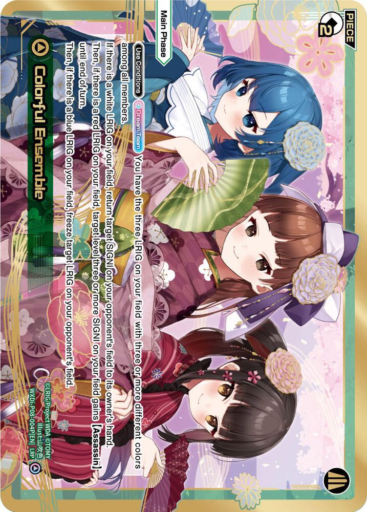Colorful Ensemble (LRP), Spread Diva WXDi-P08-004P[EN]