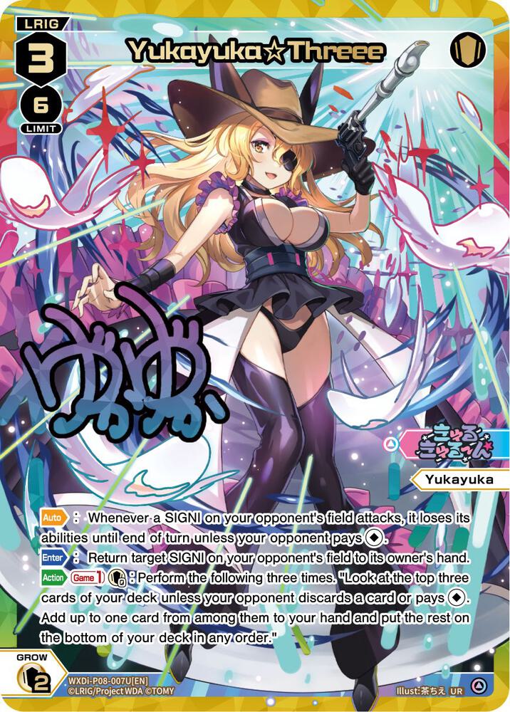 Yukayuka Threee (UR), Spread Diva WXDi-P08-007U[EN]