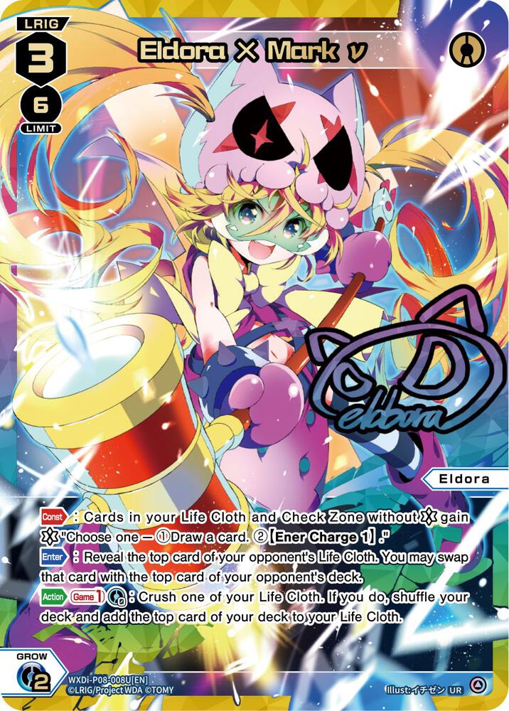 Eldora X Mark v (UR), Spread Diva WXDi-P08-008U[EN]