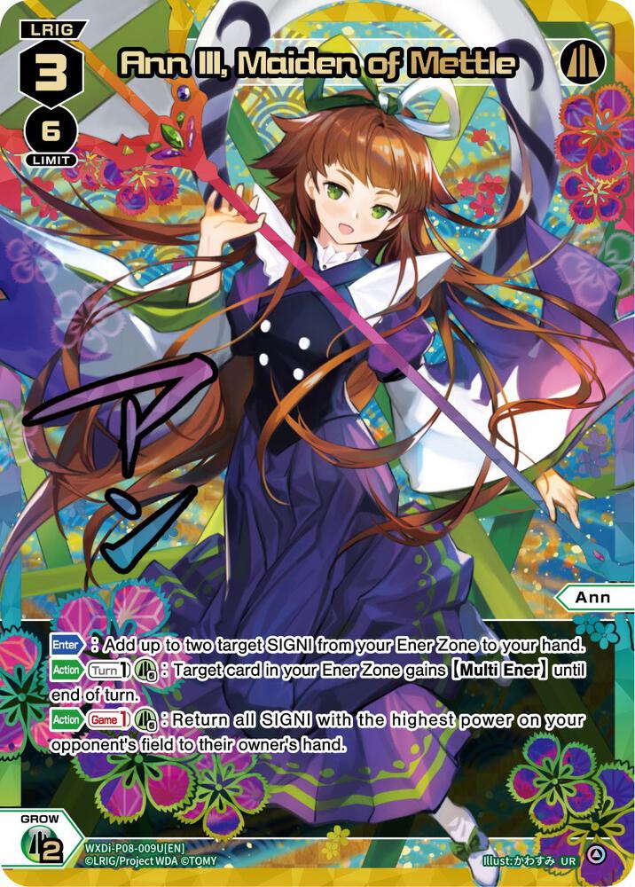 Ann III, Maiden of Mettle (UR), Spread Diva WXDi-P08-009U[EN]