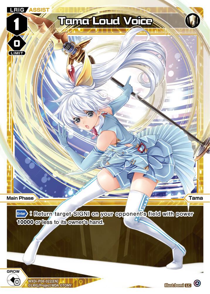 Tama Loud Voice, Spread Diva WXDi-P08-022[EN]