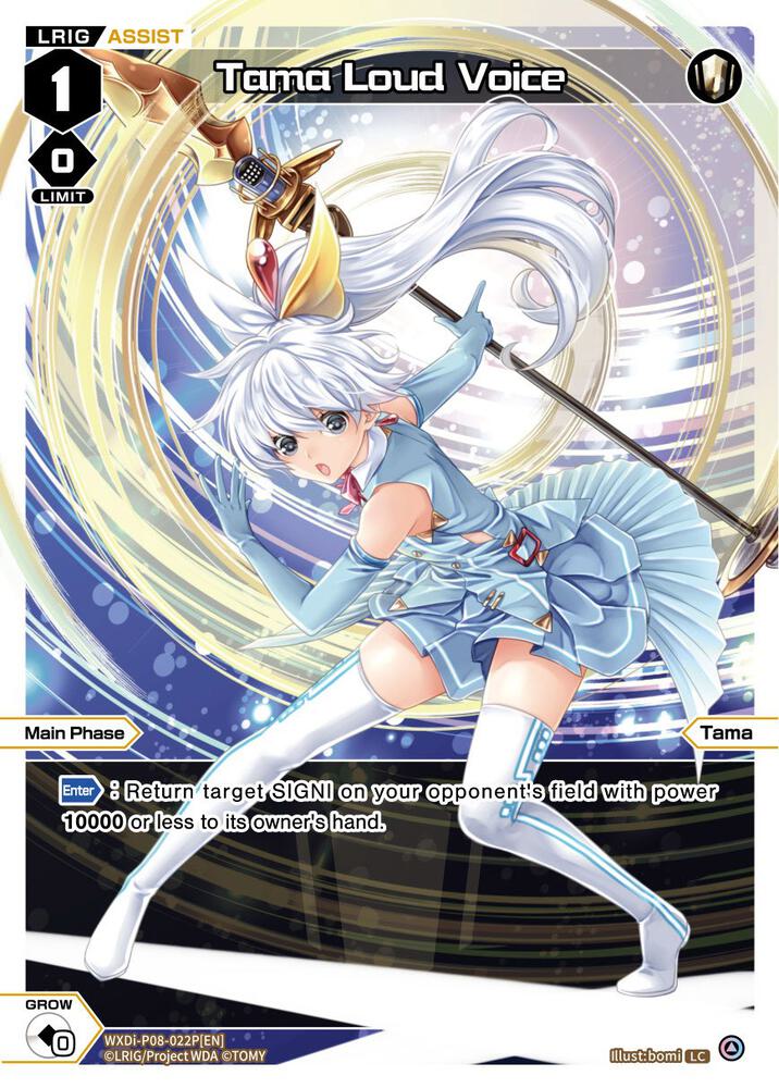 Tama Loud Voice (Parallel Foil), Spread Diva WXDi-P08-022P[EN]