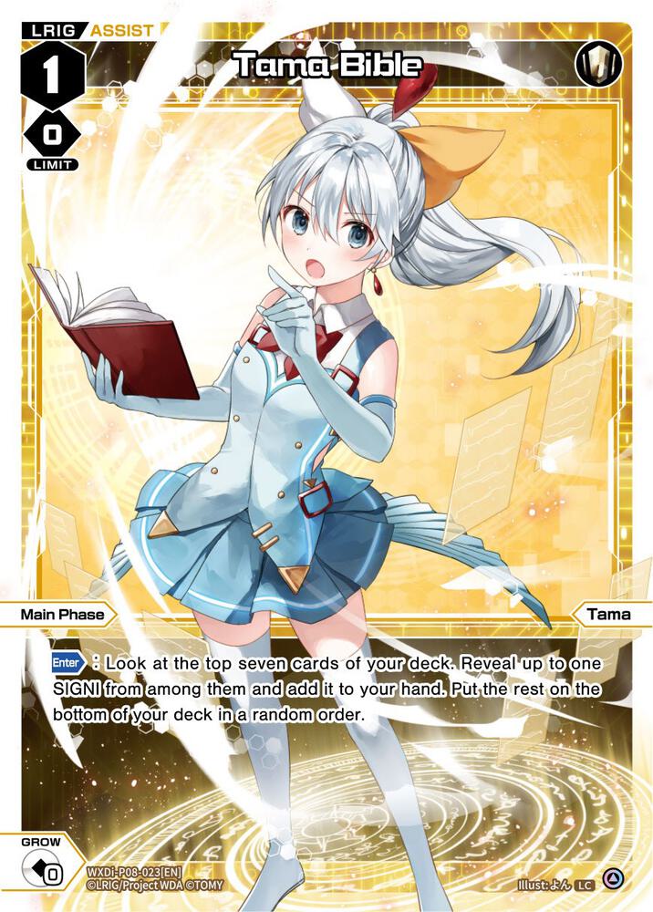 Tama Bible, Spread Diva WXDi-P08-023[EN]