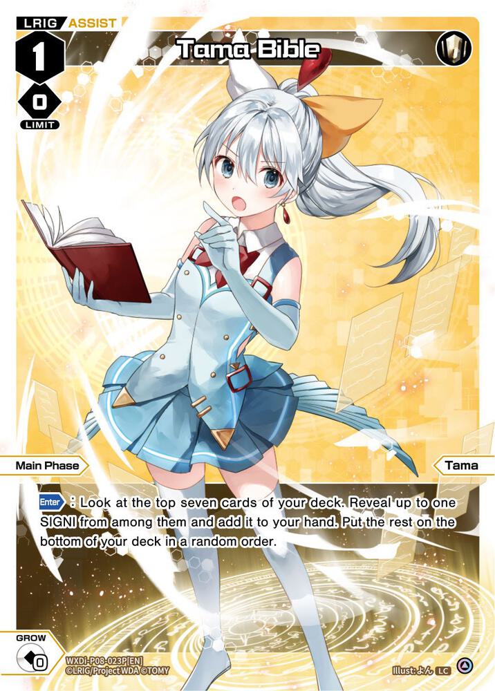 Tama Bible (Parallel Foil), Spread Diva WXDi-P08-023P[EN]