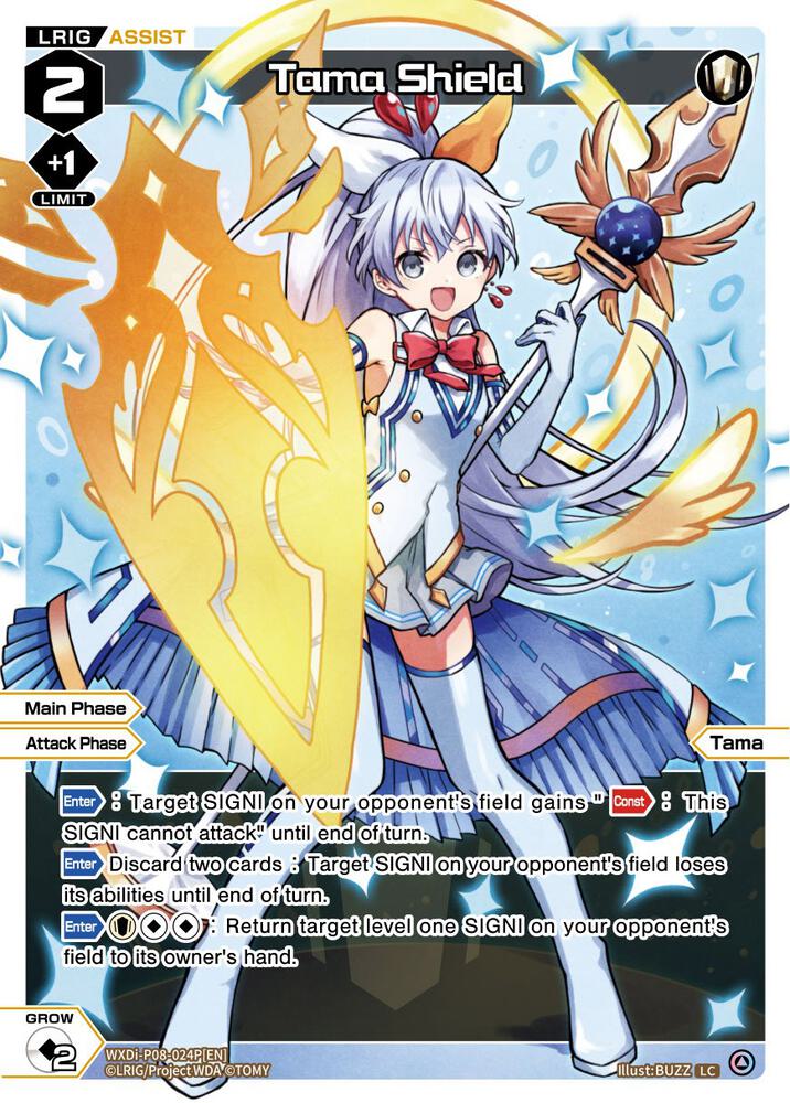 Tama Shield (Parallel Foil), Spread Diva WXDi-P08-024P[EN]