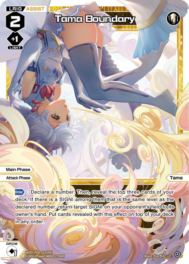Tama Boundary, Spread Diva WXDi-P08-025[EN]