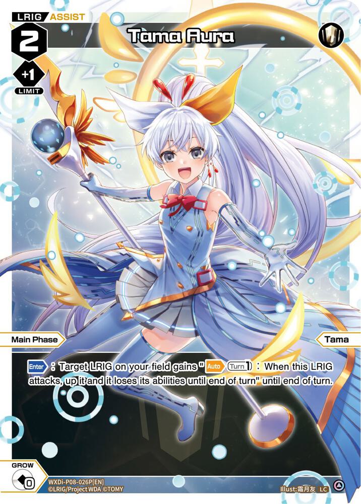 Tama Aura (Parallel Foil), Spread Diva WXDi-P08-026P[EN]