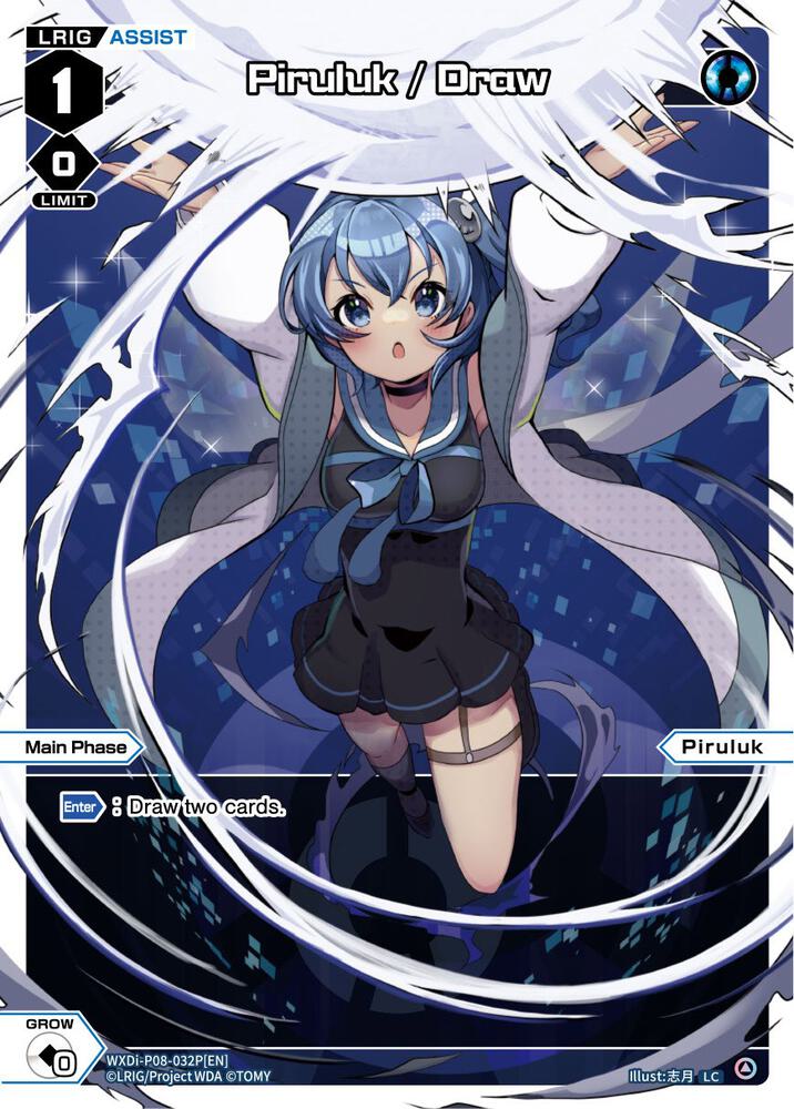 Piruluk / Draw (Parallel Foil), Spread Diva WXDi-P08-032P[EN]