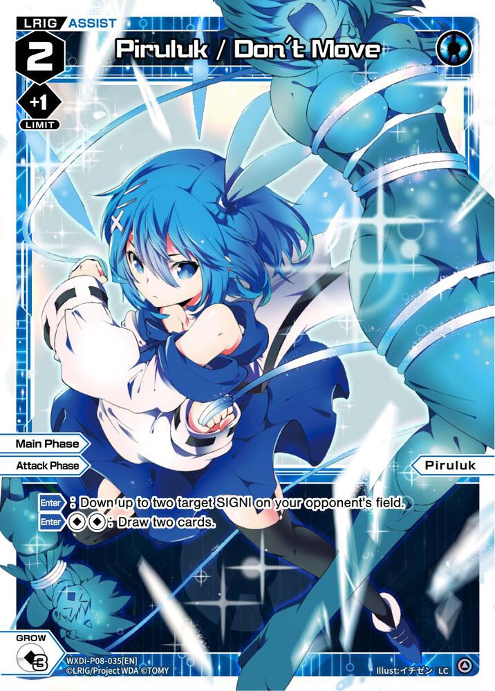 Piruluk / Don't Move, Spread Diva WXDi-P08-035[EN]