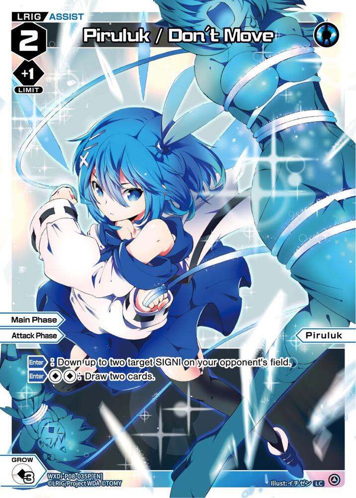 Piruluk / Don't Move (Parallel Foil), Spread Diva WXDi-P08-035P[EN]