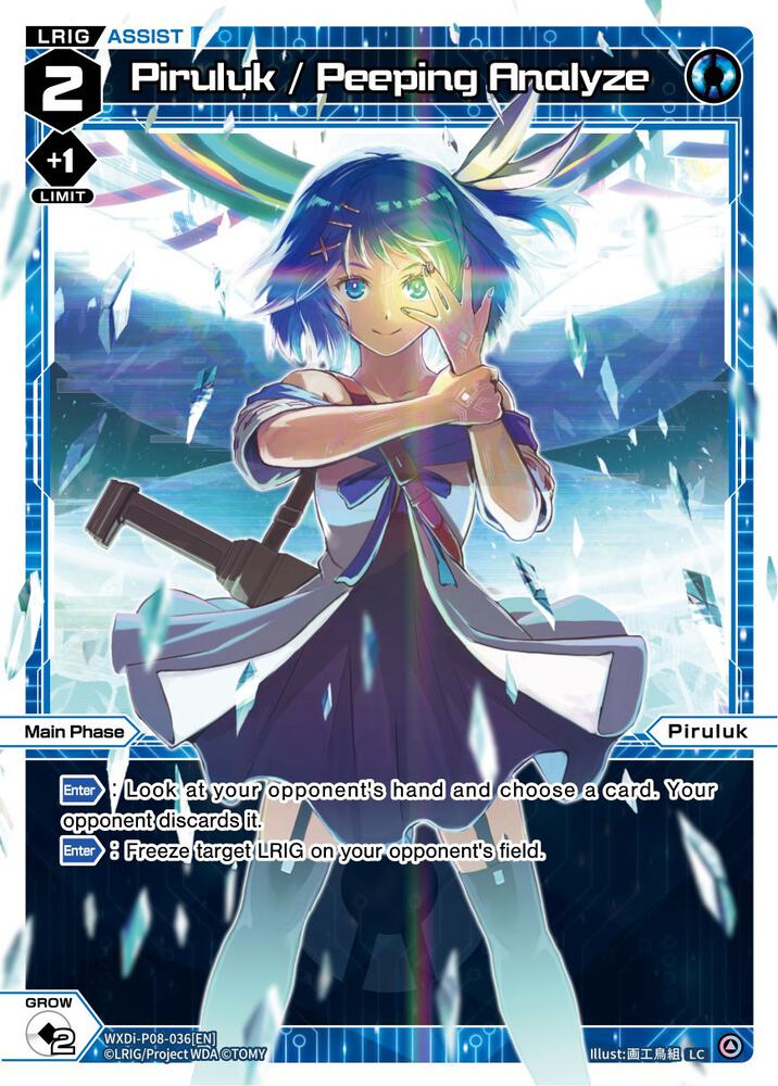 Piruluk / Peeping Analyze, Spread Diva WXDi-P08-036[EN]