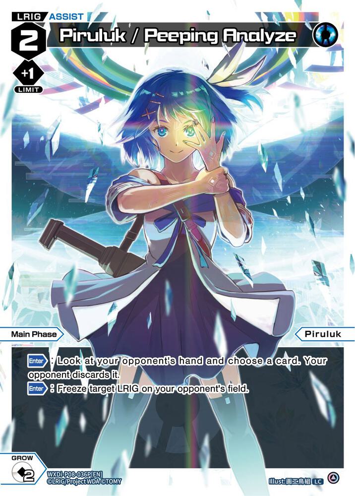 Piruluk / Peeping Analyze (Parallel Foil), Spread Diva WXDi-P08-036P[EN]