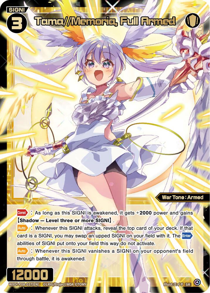 Tama//Memoria, Full Armed, Spread Diva WXDi-P08-037[EN]