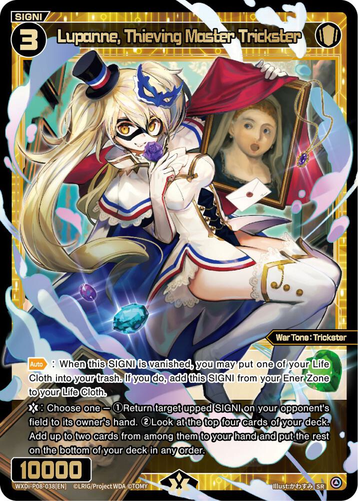 Lupanne, Thieving Master Trickster, Spread Diva WXDi-P08-038[EN]