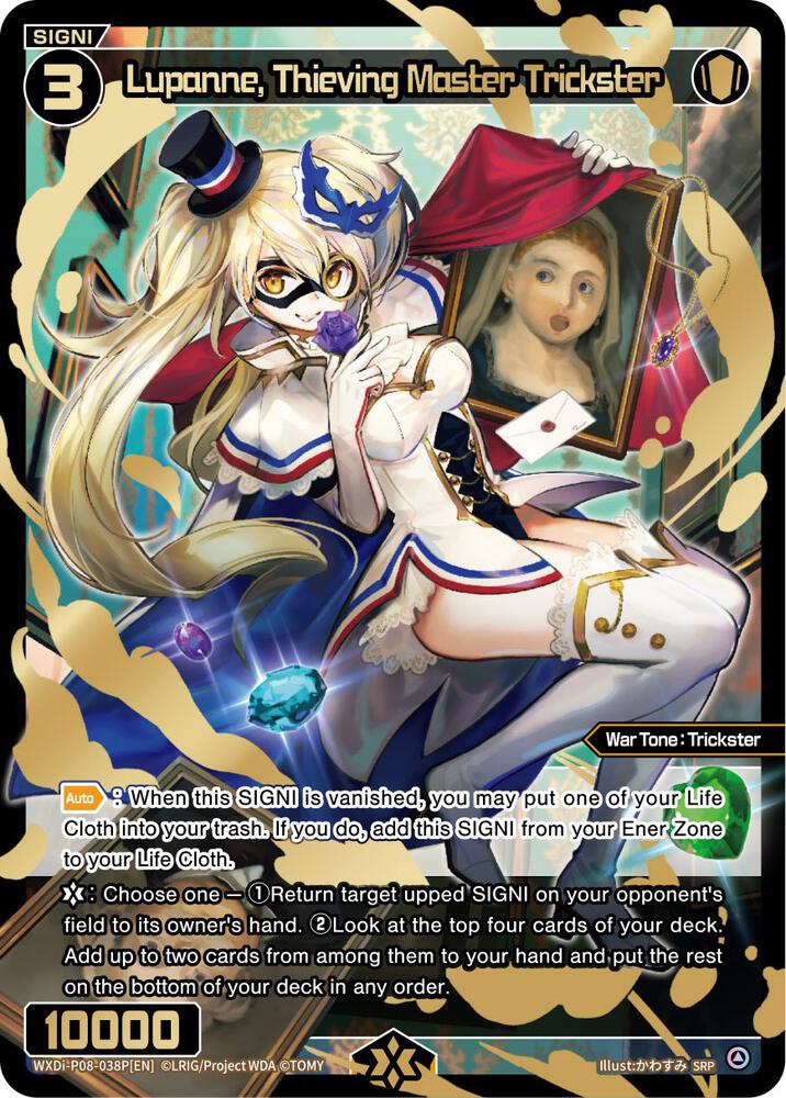 Lupanne, Thieving Master Trickster (SRP), Spread Diva WXDi-P08-038P[EN]