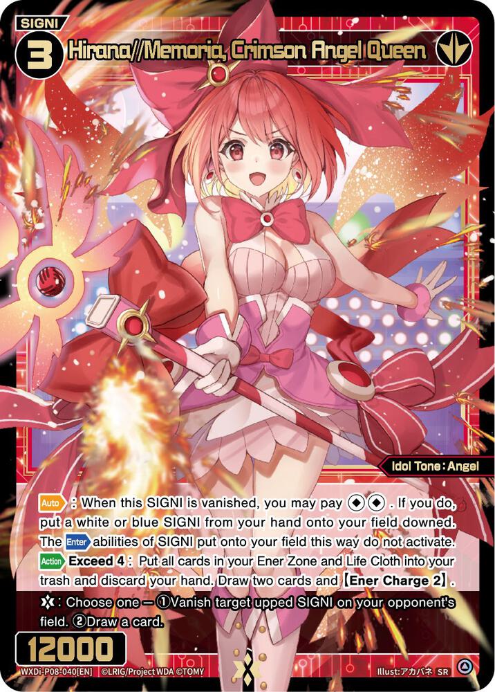 Hirana//Memoria, Crimson Angel Queen, Spread Diva WXDi-P08-040[EN]