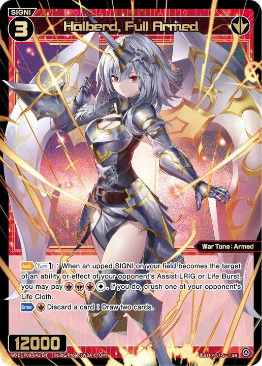 Halberd, Full Armed, Spread Diva WXDi-P08-041[EN]