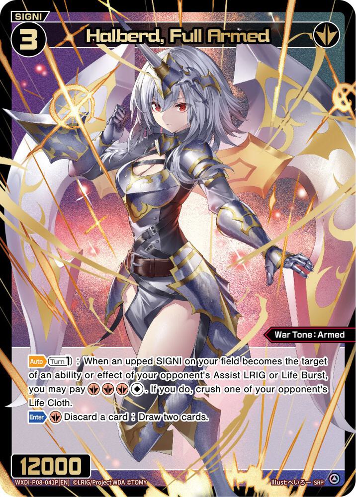 Halberd, Full Armed (SRP), Spread Diva WXDi-P08-041P[EN]