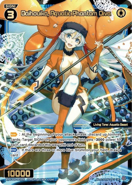 Daihouika, Aquatic Phantom Diva, Spread Diva WXDi-P08-043[EN]