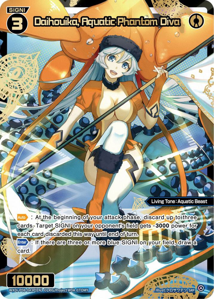 Daihouika, Aquatic Phantom Diva (SRP), Spread Diva WXDi-P08-043P[EN]