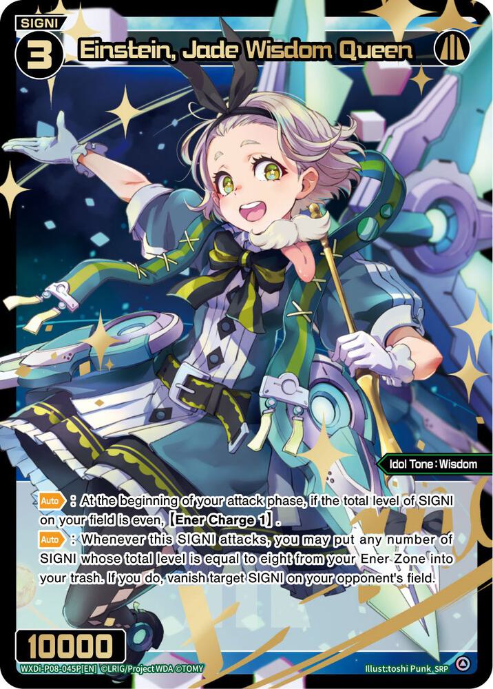 Einstein, Jade Wisdom Queen (SRP), Spread Diva WXDi-P08-045P[EN]