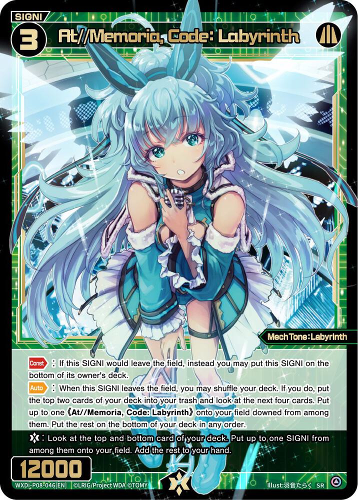 At//Memoria, Code: Labyrinth, Spread Diva WXDi-P08-046[EN]