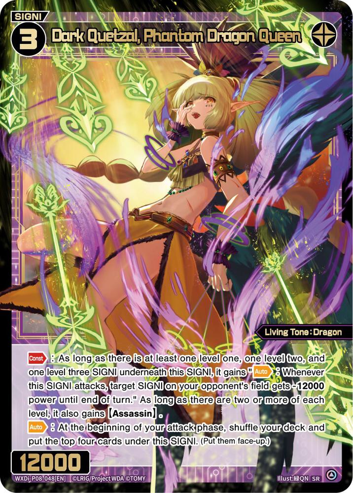 Dark Quetzal, Phantom Dragon Queen, Spread Diva WXDi-P08-048[EN]