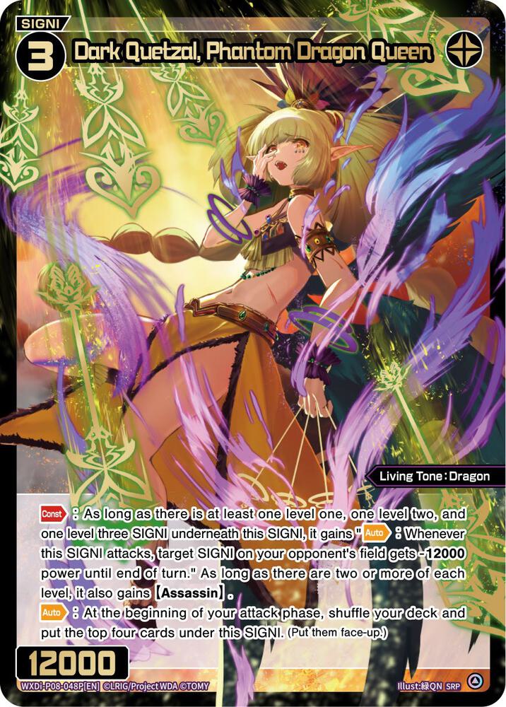 Dark Quetzal, Phantom Dragon Queen (SRP), Spread Diva WXDi-P08-048P[EN]