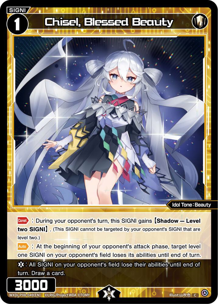 Chisel, Blessed Beauty, Spread Diva WXDi-P08-049[EN]