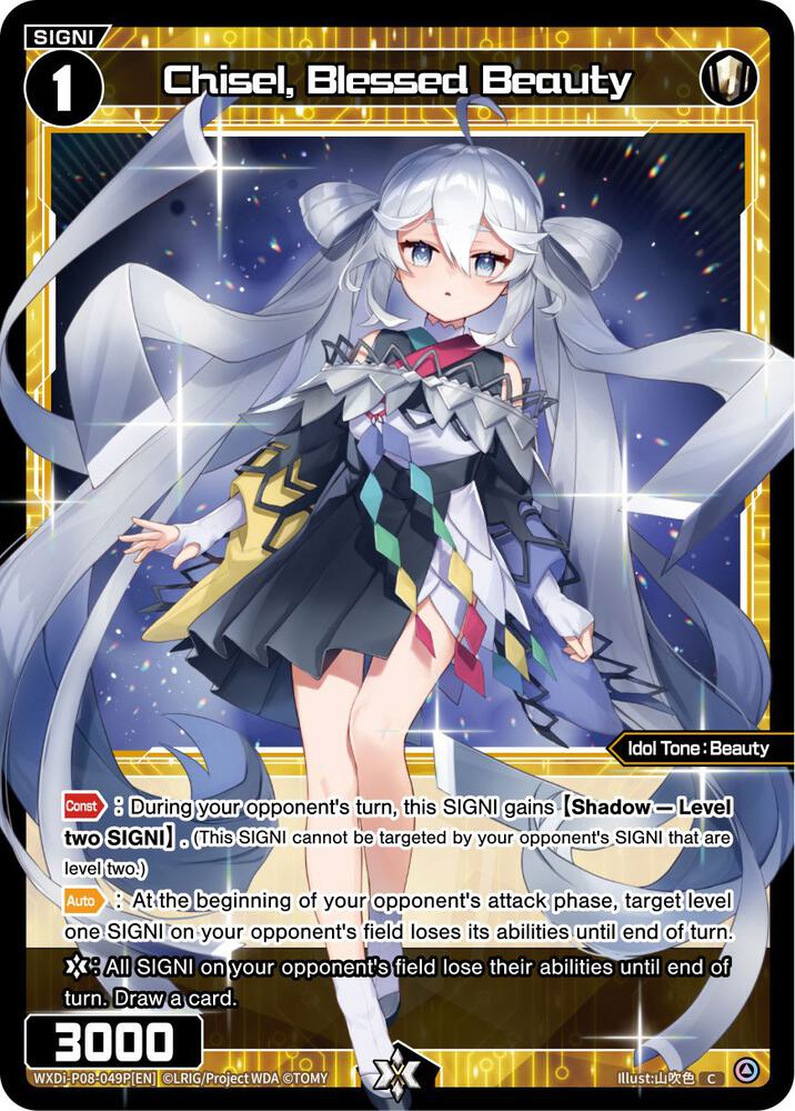 Chisel, Blessed Beauty (Parallel Foil), Spread Diva WXDi-P08-049P[EN]