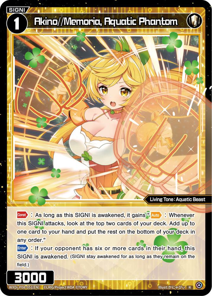 Akino//Memoria, Aquatic Phantom, Spread Diva WXDi-P08-051[EN]