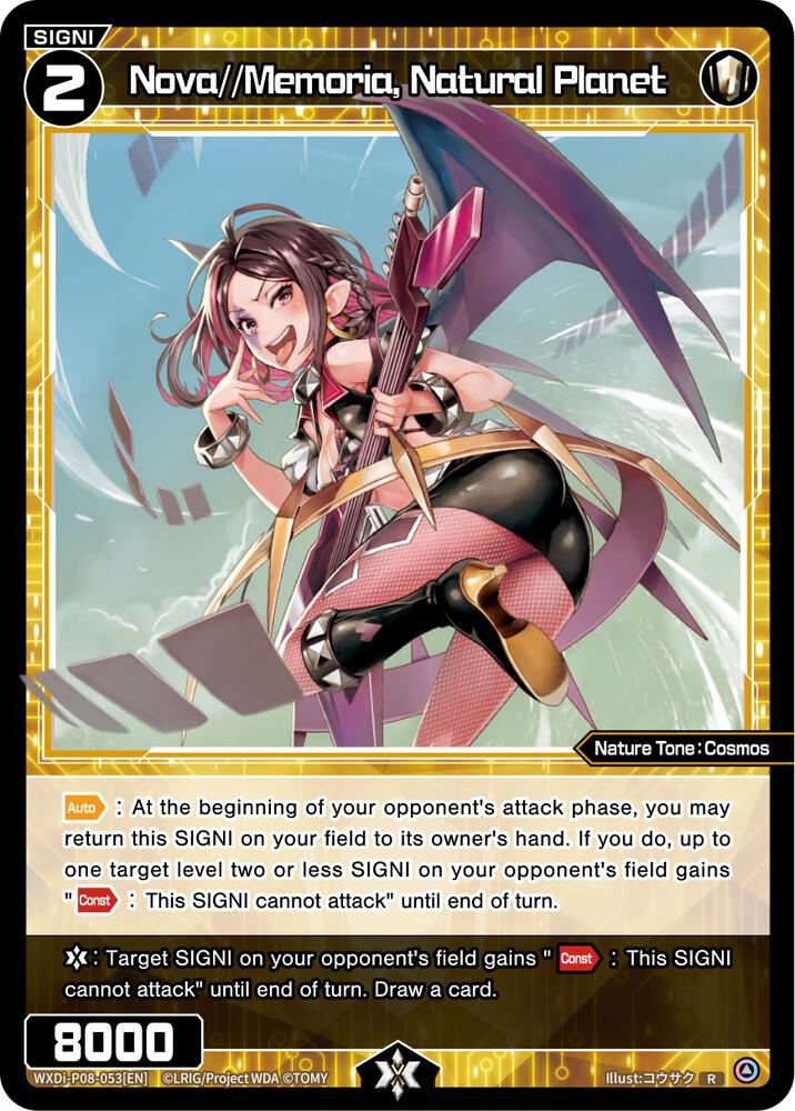 Nova//Memoria, Natural Planet, Spread Diva WXDi-P08-053[EN]