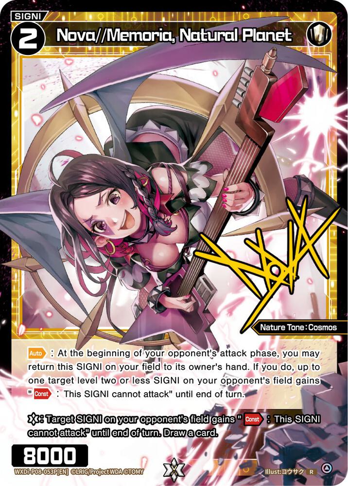 Nova//Memoria, Natural Planet (Parallel Foil), Spread Diva WXDi-P08-053P[EN]