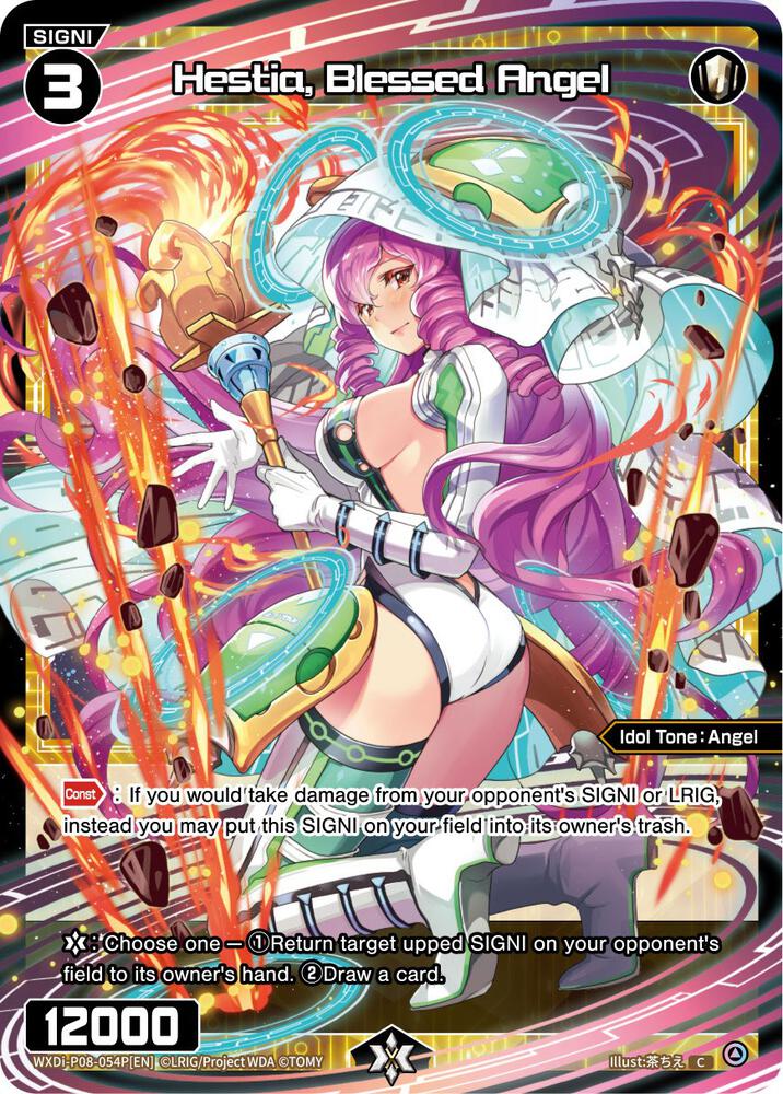 Hestia, Blessed Angel (Parallel Foil), Spread Diva WXDi-P08-054P[EN]