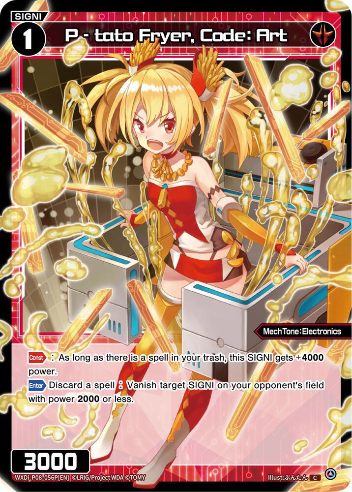 P - tato Fryer, Code: Art (Parallel Foil), Spread Diva WXDi-P08-056P[EN]