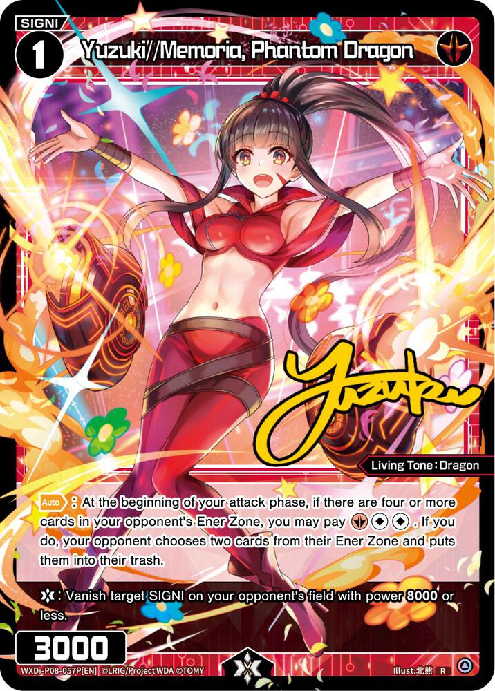 Yuzuki//Memoria, Phantom Dragon (Parallel Foil), Spread Diva WXDi-P08-057P[EN]