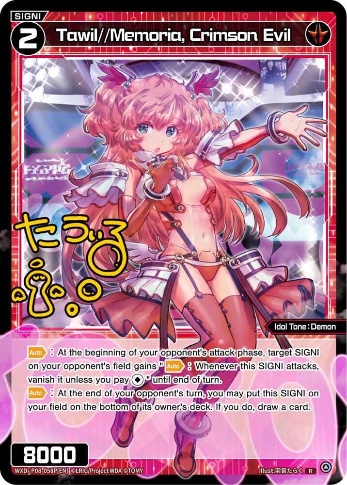 Tawil//Memoria, Crimson Evil (Parallel Foil), Spread Diva WXDi-P08-058P[EN]