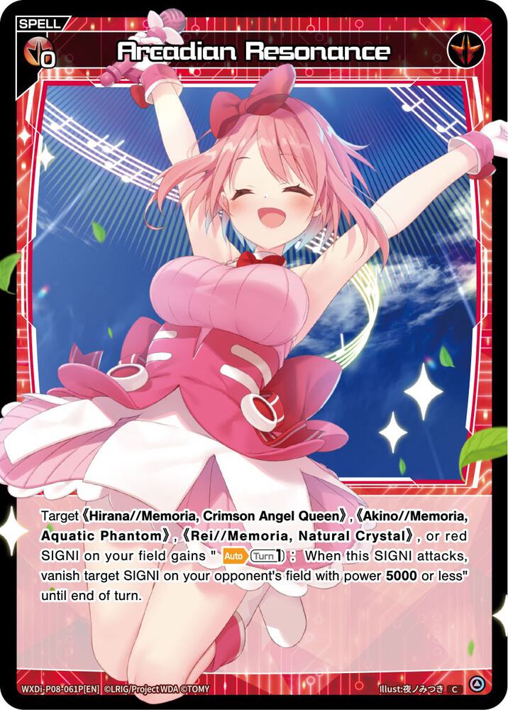 Arcadian Resonance (Parallel Foil), Spread Diva WXDi-P08-061P[EN]