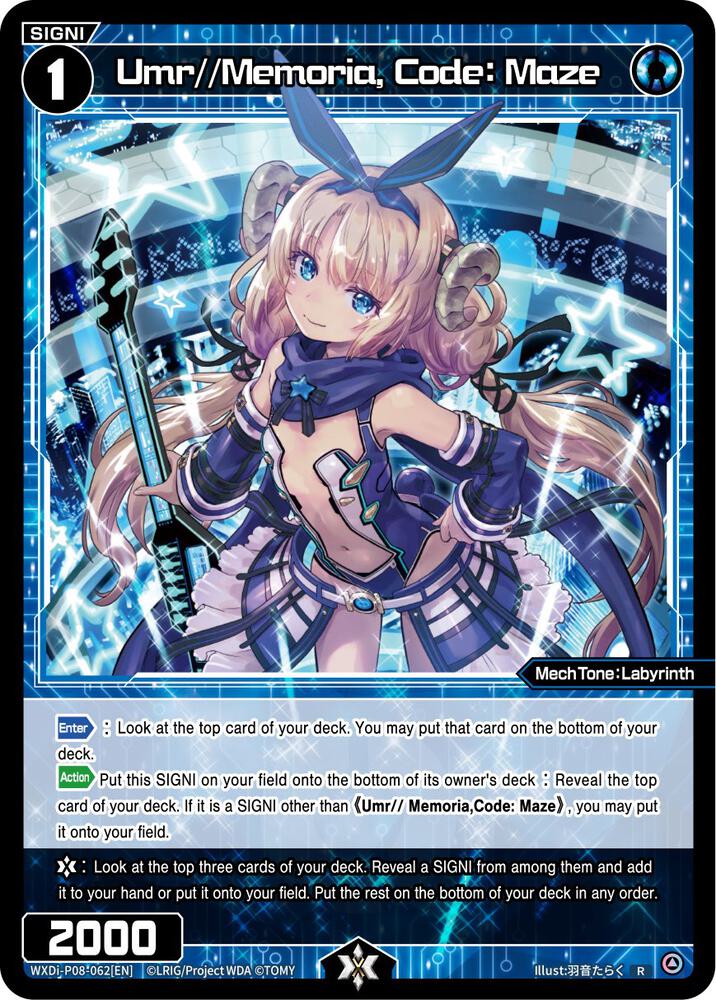 Umr//Memoria, Code: Maze, Spread Diva WXDi-P08-062[EN]