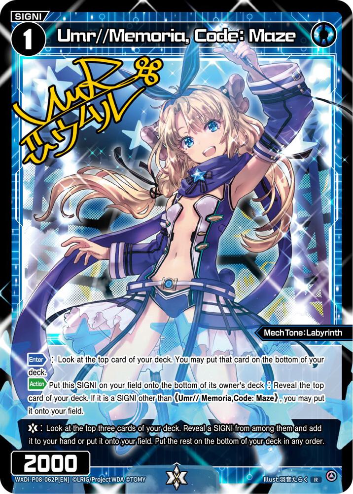 Umr//Memoria, Code: Maze (Parallel Foil), Spread Diva WXDi-P08-062P[EN]