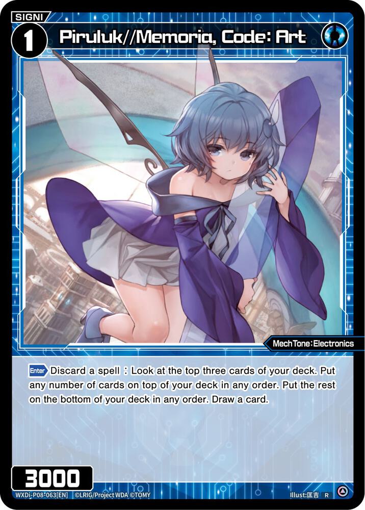 Piruluk//Memoria, Code: Art, Spread Diva WXDi-P08-063[EN]