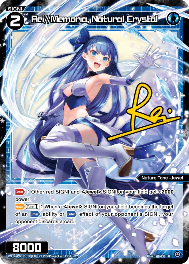 Rei//Memoria, Natural Crystal (Parallel Foil), Spread Diva WXDi-P08-065P[EN]