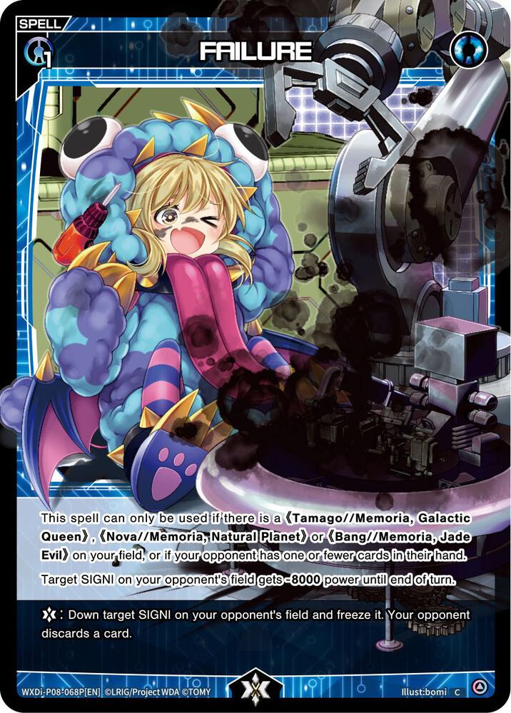 FAILURE (Parallel Foil), Spread Diva WXDi-P08-068P[EN]