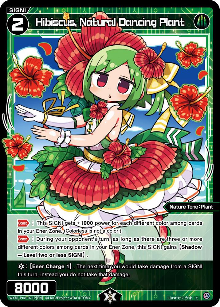 Hibiscus, Natural Dancing Plant (Parallel Foil), Spread Diva WXDi-P08-071P[EN]