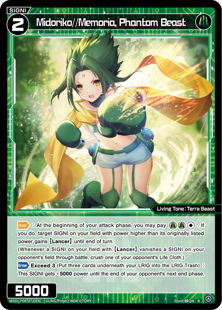 Midoriko//Memoria, Phantom Beast, Spread Diva WXDi-P08-072[EN]