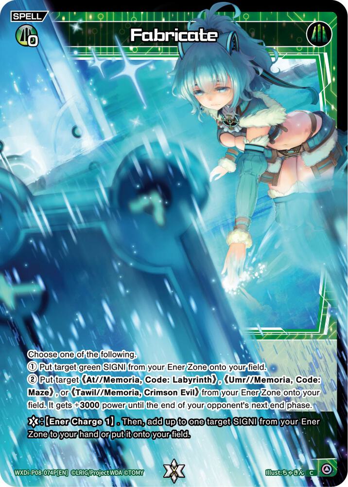 Fabricate (Parallel Foil), Spread Diva WXDi-P08-074P[EN]