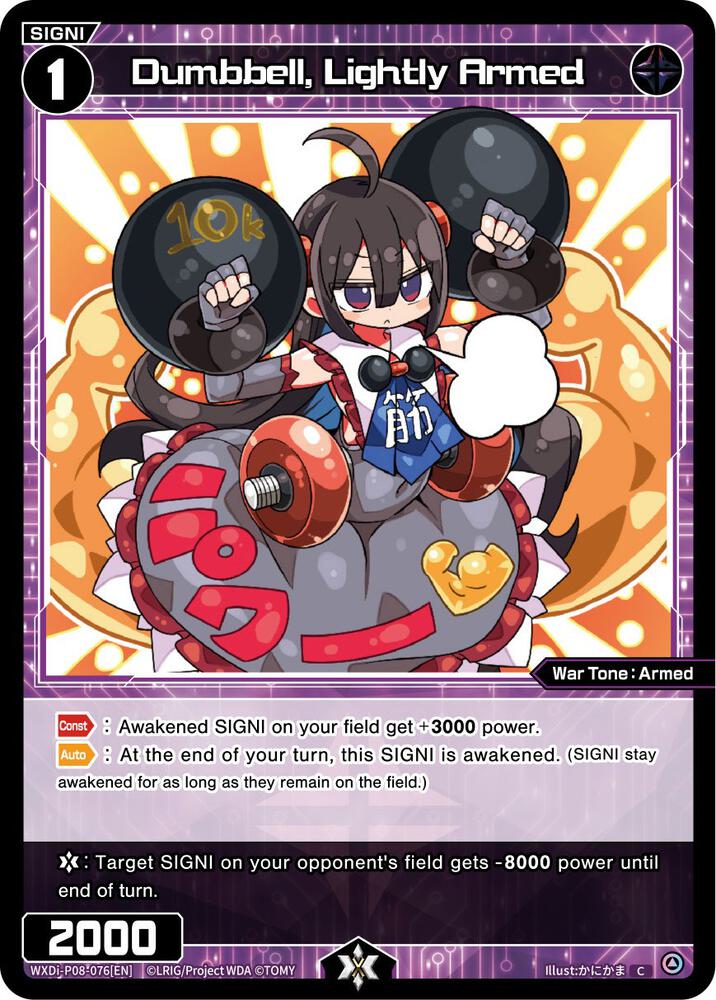 Dumbbell, Lightly Armed, Spread Diva WXDi-P08-076[EN]
