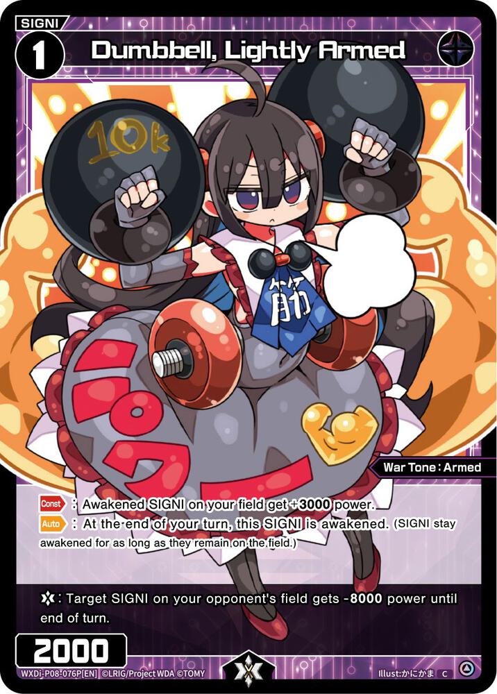 Dumbbell, Lightly Armed (Parallel Foil), Spread Diva WXDi-P08-076P[EN]