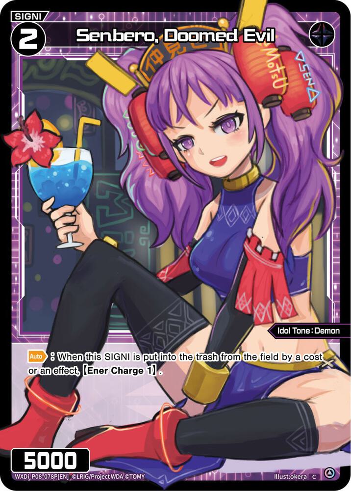 Senbero, Doomed Evil (Parallel Foil), Spread Diva WXDi-P08-078P[EN]